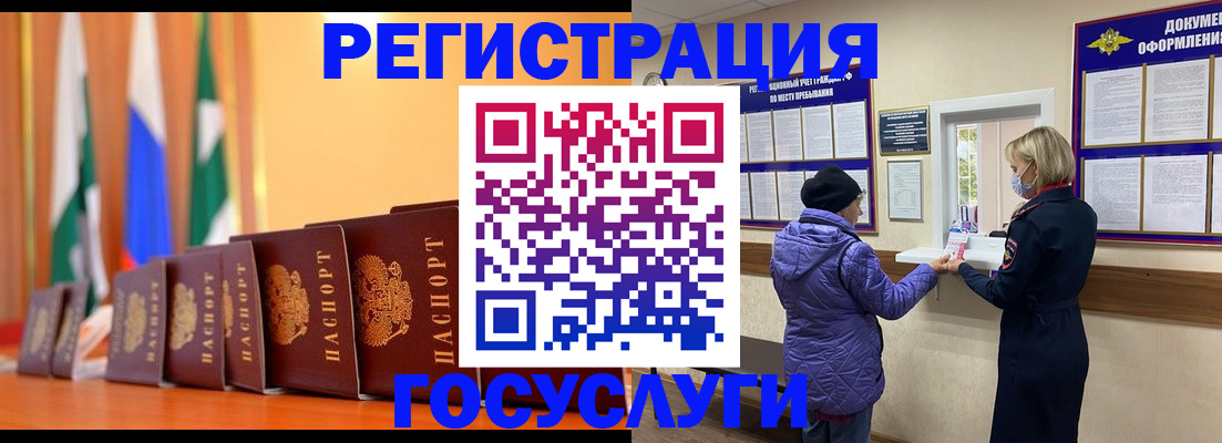 временная регистрация поиск в Лукоянове