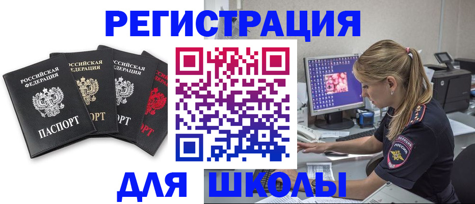 пропишу в квартире в Лукоянове