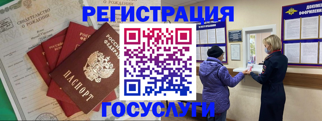 купить прописку в Лукоянове